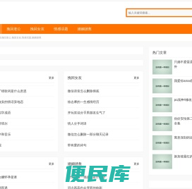 碎心情感网,挽回老公,挽回女友,情感话题,婚姻拯救