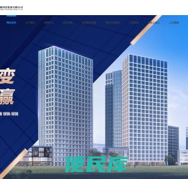 陕西中赫科技集团有限公司【官网】