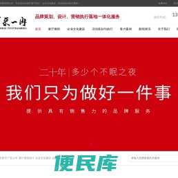 石家庄广告公司