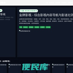 爱表网