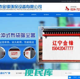 沈阳除尘器