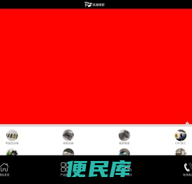 马栗露按摩膏