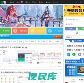 三七博客
