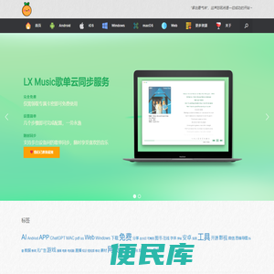菁菁柠桔
