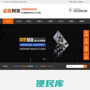 网架加工厂家,螺栓球网架公司,体育馆球形网架生产厂,收费站网架安装,干煤棚网架加工