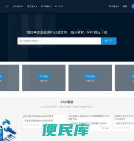 雄企信息