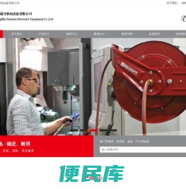 上海萌生机电设备有限公司
