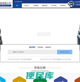 昆明电缆厂电线丨昆明电缆厂丨铝芯铝合金电缆生产厂家丨高压电缆型号丨橡套电缆丨云南电投