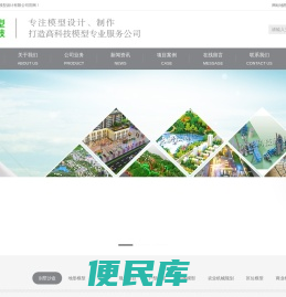 昆明骅艺艺景科技有限公司