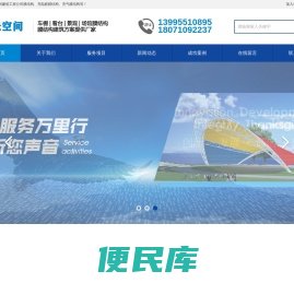 武汉膜结构公司/停车棚/武汉充气膜结构工程