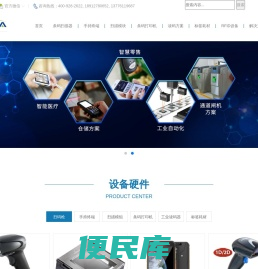 条码扫描器