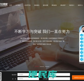 北京网站建设
