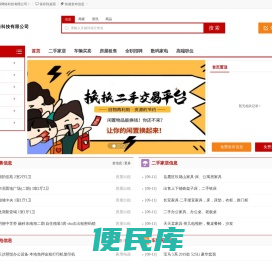 湖南长麻网络科技有限公司