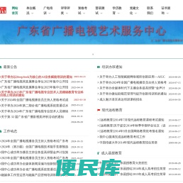 首页