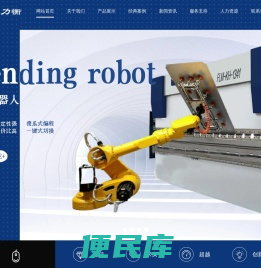 东智力衡（江苏）智能科技有限公司
