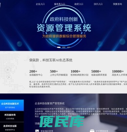 袋鼠阶