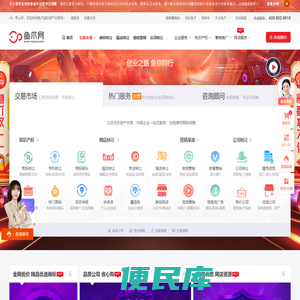 鱼爪网