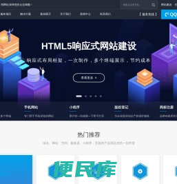 登烈小程序.海量免费小程序模板.高端智能线上自助小程序免费生成服务平台【登烈小程序】