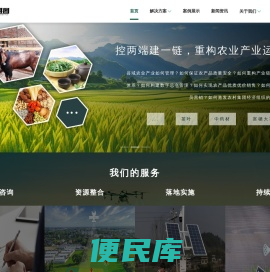 成都金雅图科技有限公司