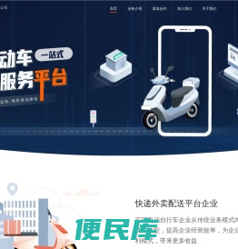 上海骑圈信息技术有限公司