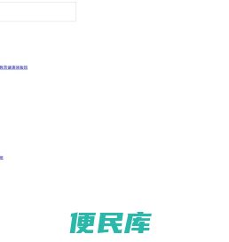 南宁市妇女儿童活动中心