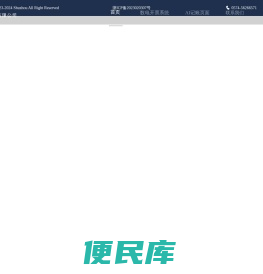 唯度开放平台