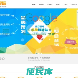 泰安网络推广公司,泰安网站seo优化,泰安网站设计制作,泰安网站品牌策划