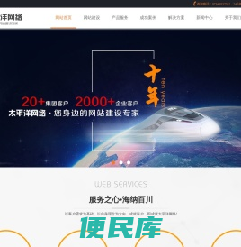衡阳网站建设,衡阳网站推广,衡阳做网站,衡阳网络公司
