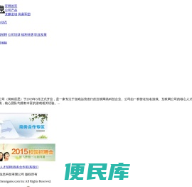 辰思信息