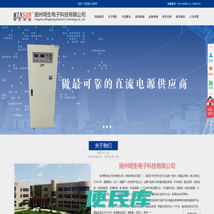 大功率直流高压电源