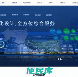 武汉汇科智创科技有限公司