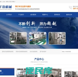 直线式热熔胶贴标机