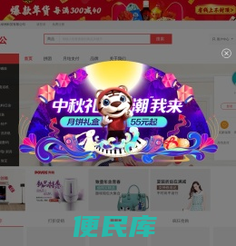 北京亚太绿洲科贸有限公司