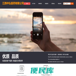 江西中弘医药有限公司