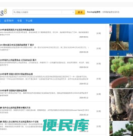 【PenJing8
