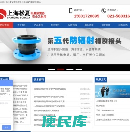 纠偏气囊