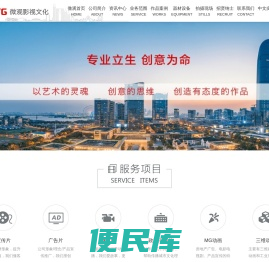 微观影视