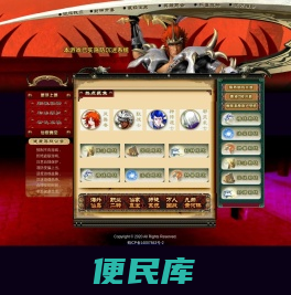 真封神