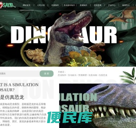 自贡市源中圆科技有限公司