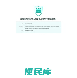 硅烷偶联剂，钛酸酯偶联剂，附着力促进剂