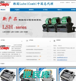 昆山博锦贸易有限公司