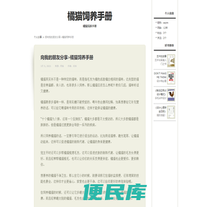 趣游戏