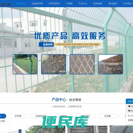 成都主动边坡防护网