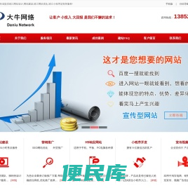 靖江网络公司