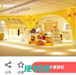 叮当猫