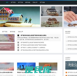融创房产网