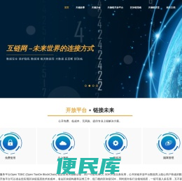 天德科技