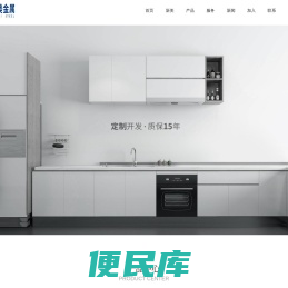 -深圳华美金属材料科技有限公司