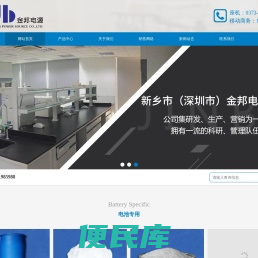锂电池专用SBR