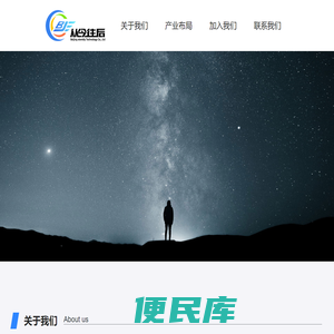 从今往后